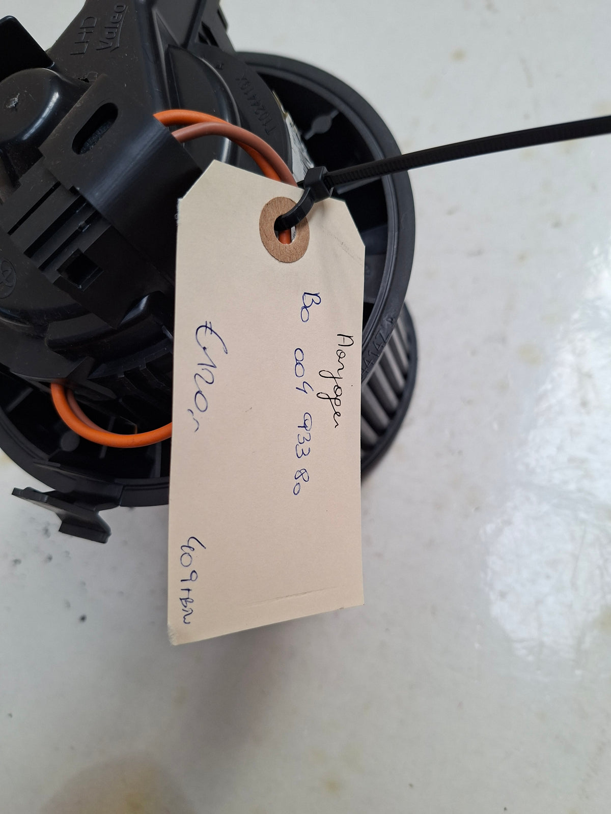 Originele aanjager interieurventilator van een Peugeot 108 (OEM B0 004 933 80), bouwjaar 2019